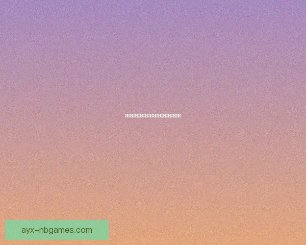 仙剑奇缘三之酆都秘境探寻与神秘力量的终极对决