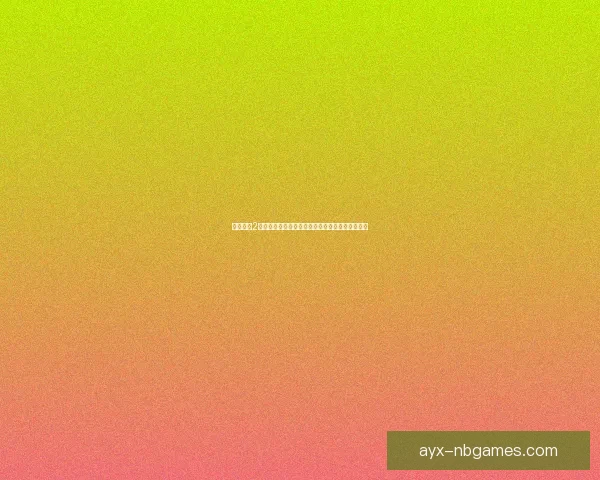 光明神话2：揭开神秘面纱，英雄再起与暗影之战的终极篇章