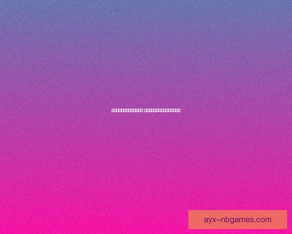 创意十足的三人游戏推荐大全 助你轻松畅玩与好友共享欢乐时光