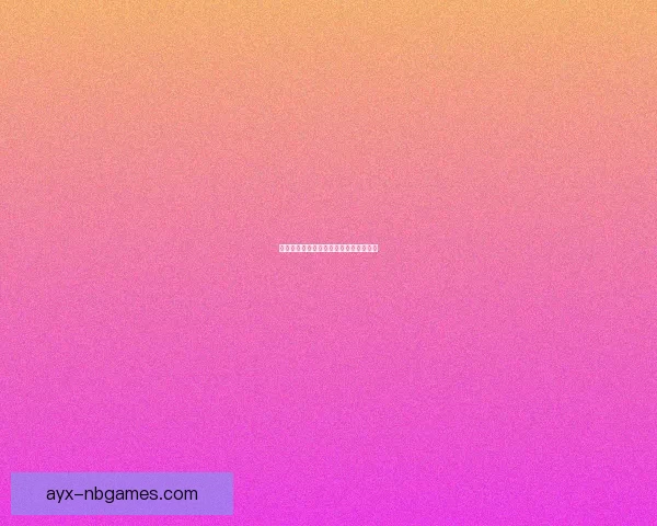 强效不灭精华的终极秘密与应用探索解析 强效不灭精华的终极秘密与应用探索解析