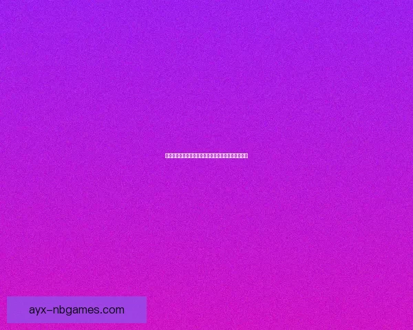 韦鲁斯最佳出装搭配解析提升爆发力与持续输出的策略