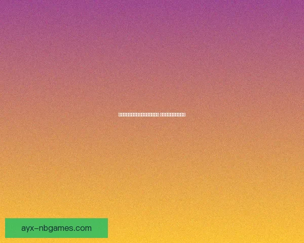 劲舞戒指等级解析与提升技巧全攻略 助你快速成为舞池焦点 劲舞戒指等级解析与提升技巧全攻略 助你快速成为舞池焦点