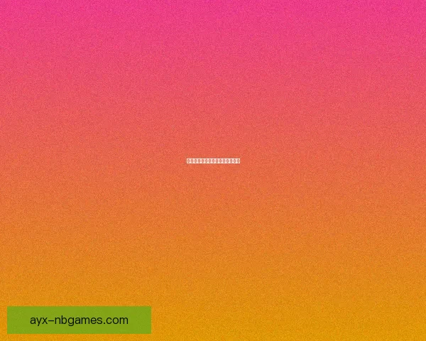 开放世界探索类游戏的魅力与未来